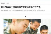 娱乐吃瓜军被告,揭秘网络舆论背后的法律交锋
