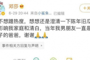 娱乐吃瓜天天看,吃瓜群众每日必看精彩瞬间