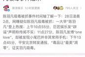 娱乐圈吃瓜微博号多少,揭秘明星幕后故事