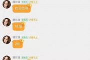 娱乐圈吃瓜文件,揭秘“吃瓜文件”背后的真相