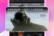 情人节娱乐吃瓜视频下载,娱乐视频下载盘点