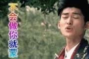 娱乐吃瓜傻小子免费阅读,吃瓜小子的逆袭之路